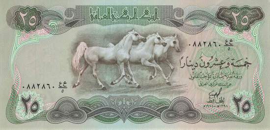 Irak p.66a 25 Dinars 1978